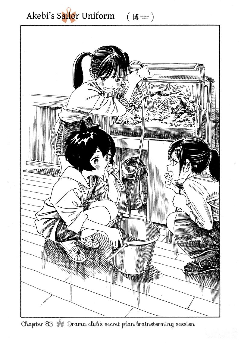 Akebi Chan No Sailor Fuku Chapter 83 Page 1