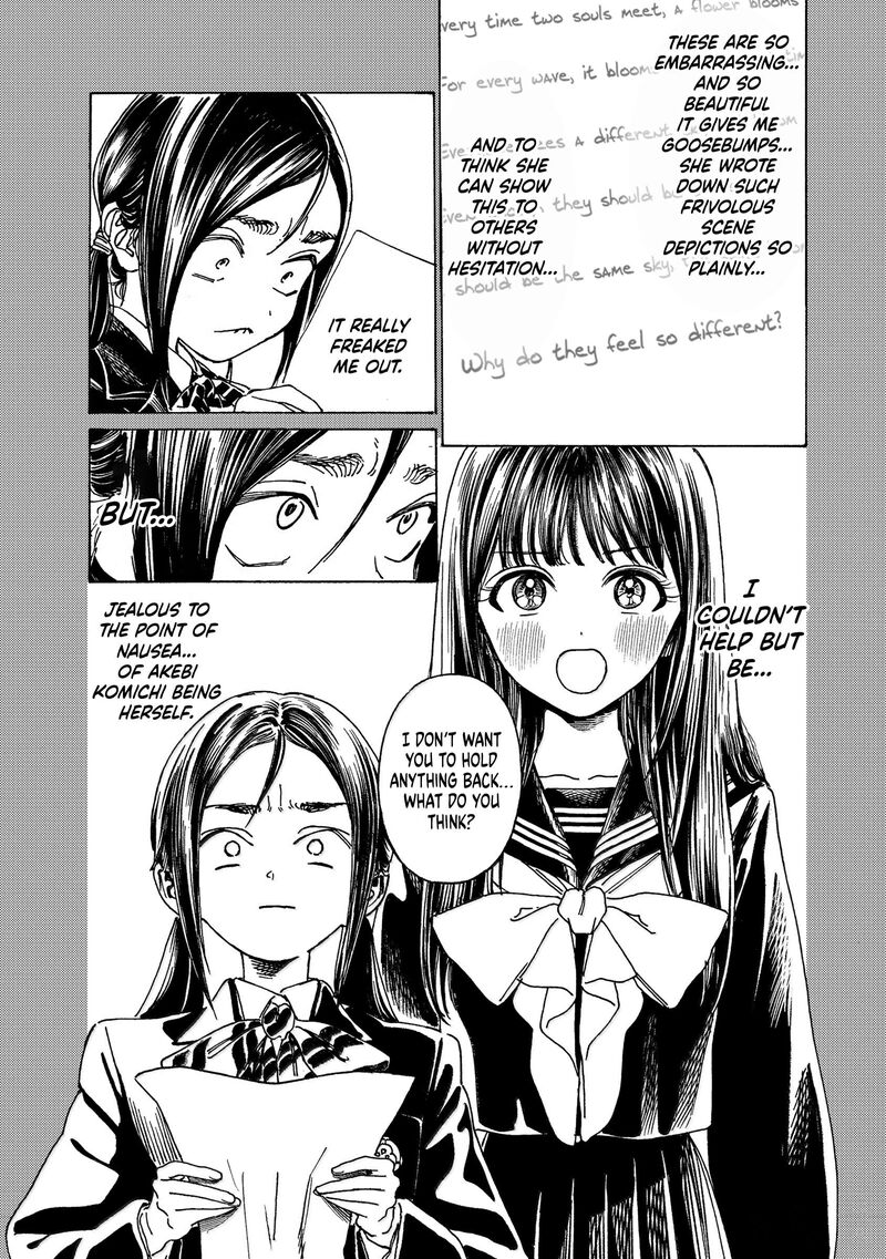 Akebi Chan No Sailor Fuku Chapter 84 Page 17