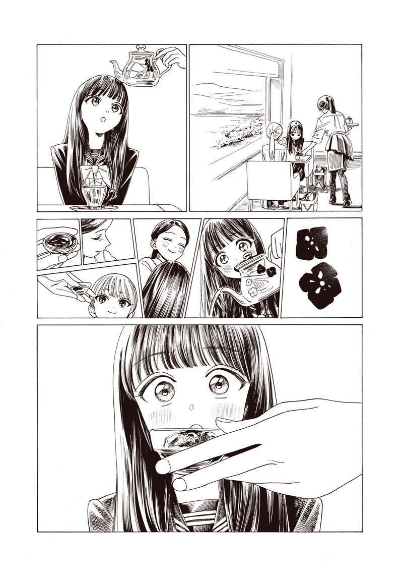 Akebi Chan No Sailor Fuku Chapter 85 Page 10