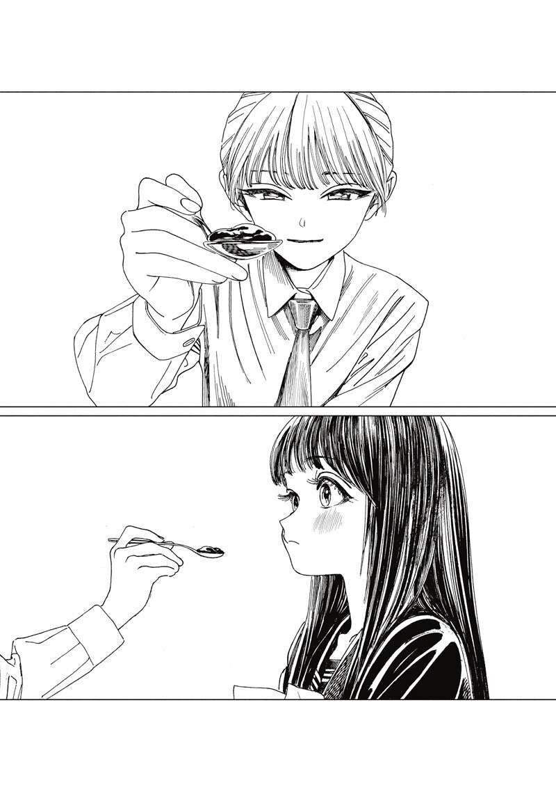 Akebi Chan No Sailor Fuku Chapter 85 Page 13