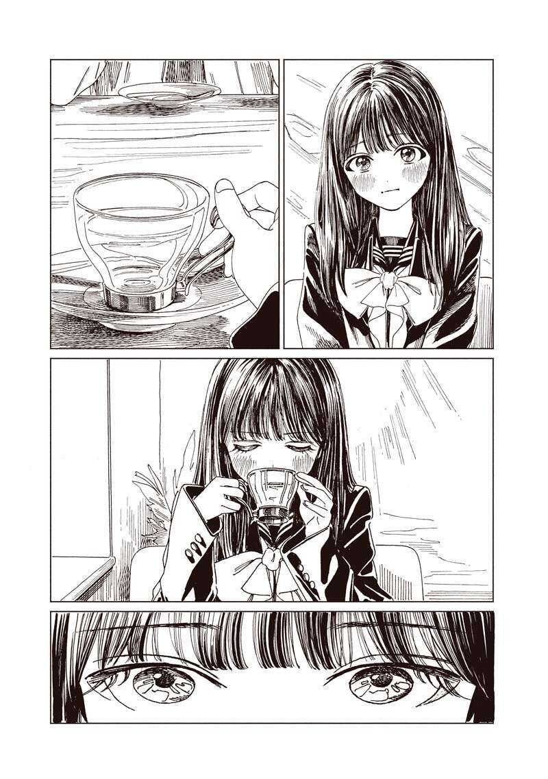 Akebi Chan No Sailor Fuku Chapter 85 Page 17