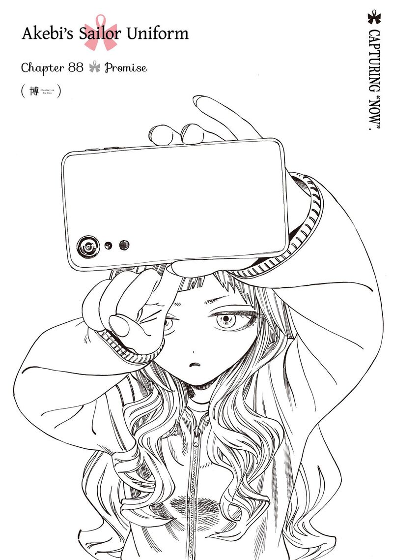 Akebi Chan No Sailor Fuku Chapter 88 Page 2