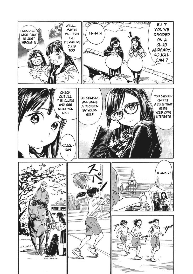 Akebi Chan No Sailor Fuku Chapter 9 Page 5