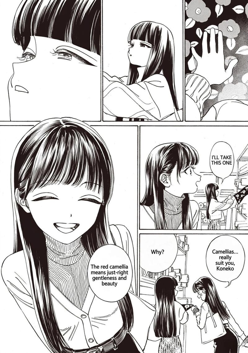 Akebi Chan No Sailor Fuku Chapter 90 Page 12