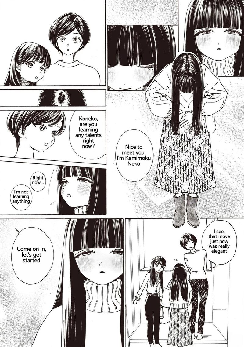 Akebi Chan No Sailor Fuku Chapter 90 Page 15