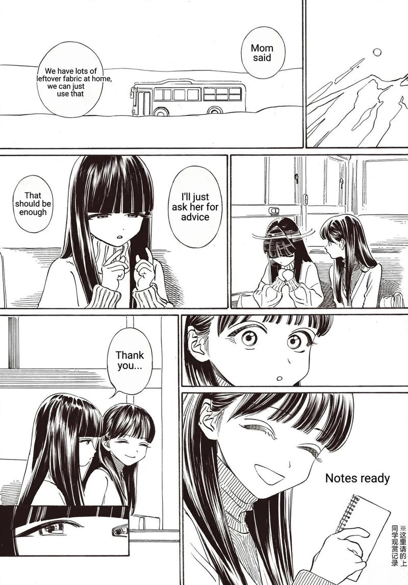 Akebi Chan No Sailor Fuku Chapter 90 Page 8