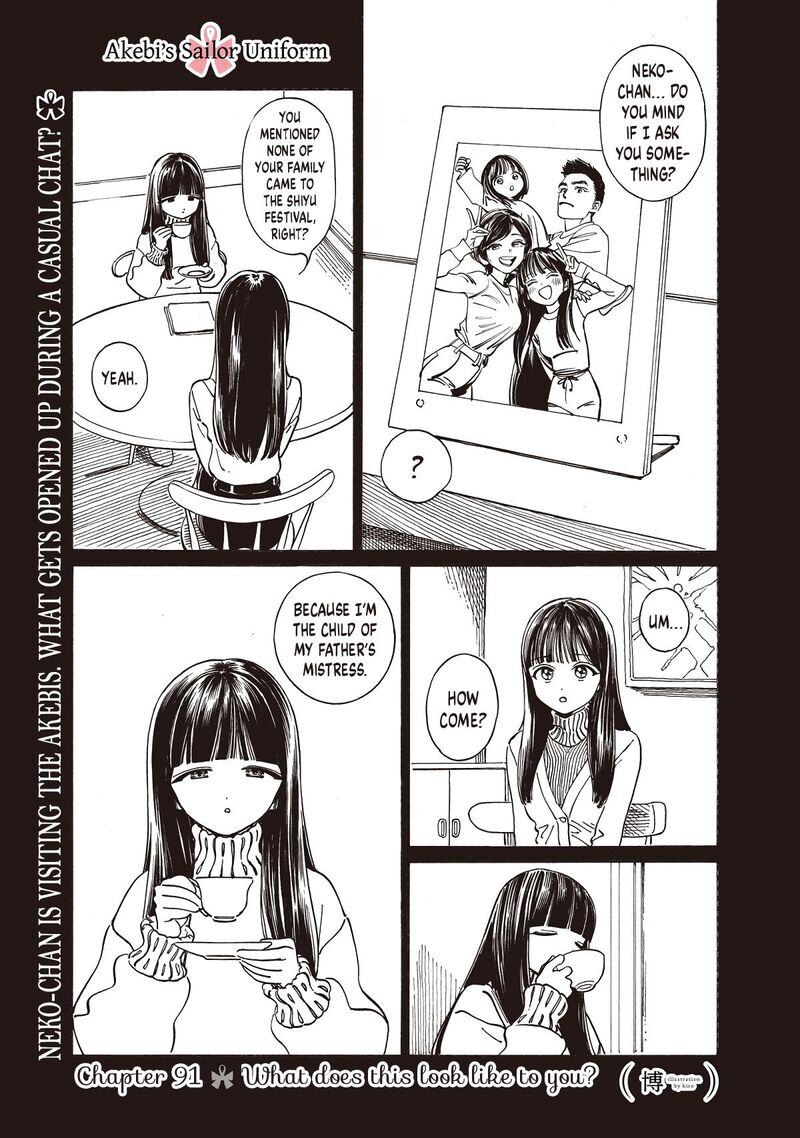Akebi Chan No Sailor Fuku Chapter 91 Page 1