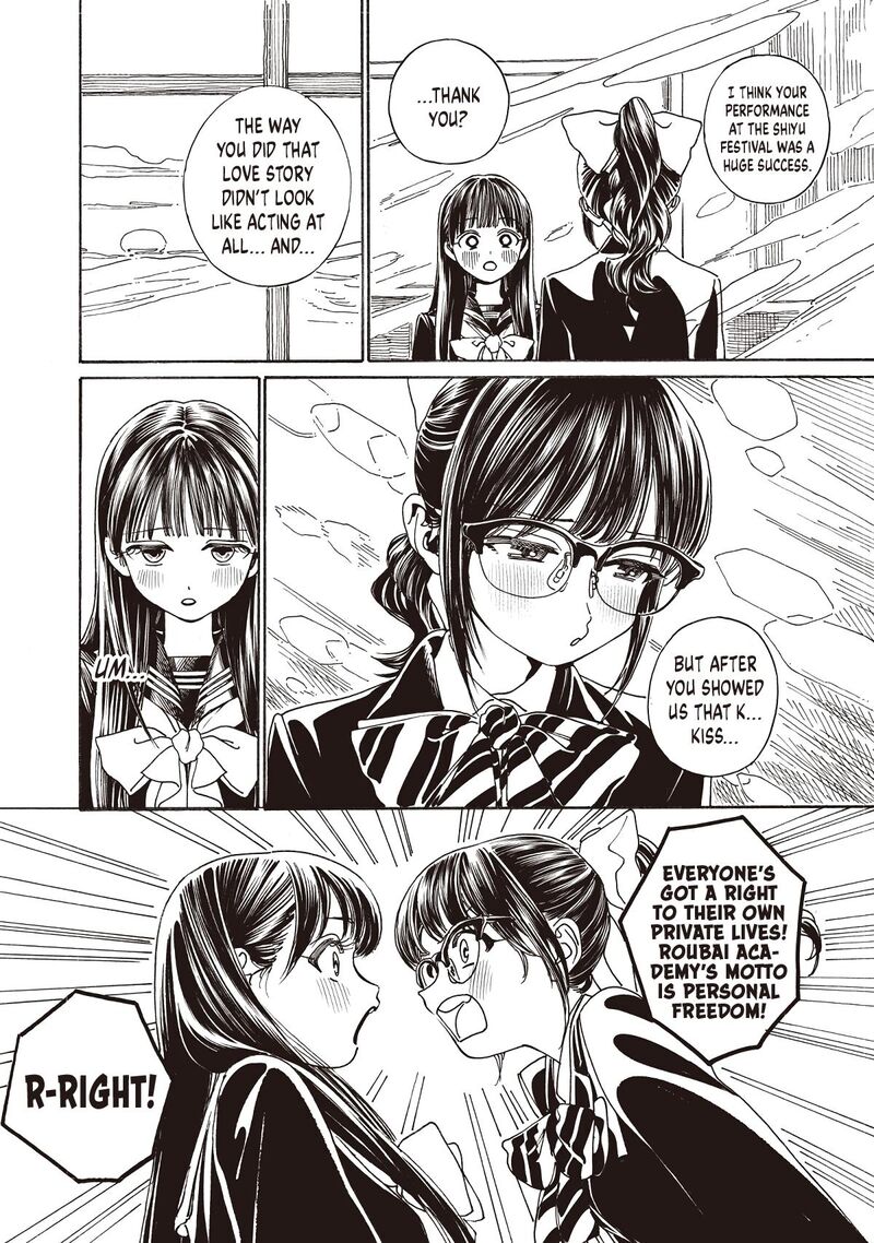 Akebi Chan No Sailor Fuku Chapter 91 Page 9