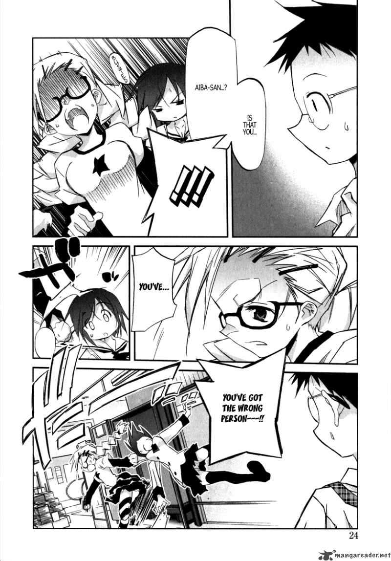 Akiba Romance Chapter 1 Page 25