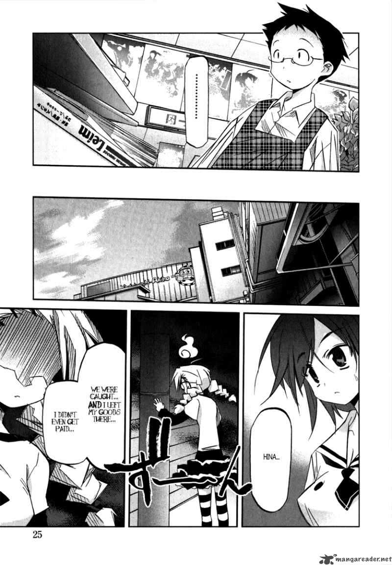 Akiba Romance Chapter 1 Page 26