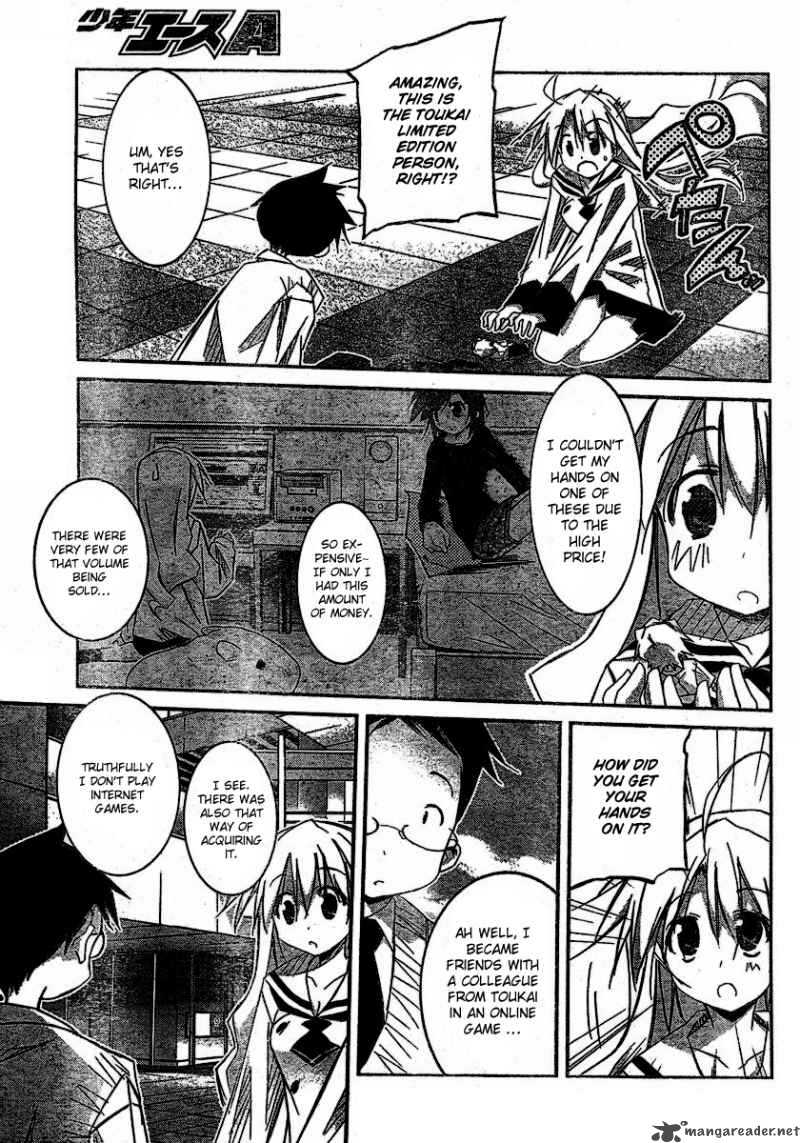 Akiba Romance Chapter 3 Page 15