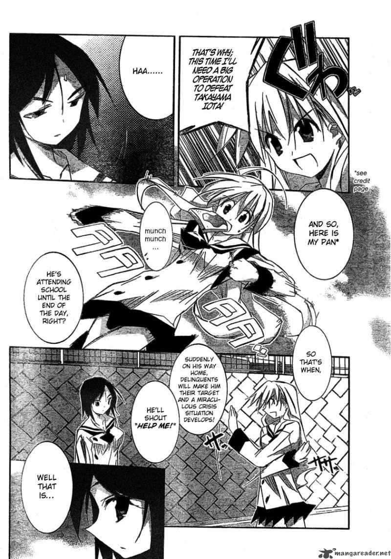 Akiba Romance Chapter 3 Page 2