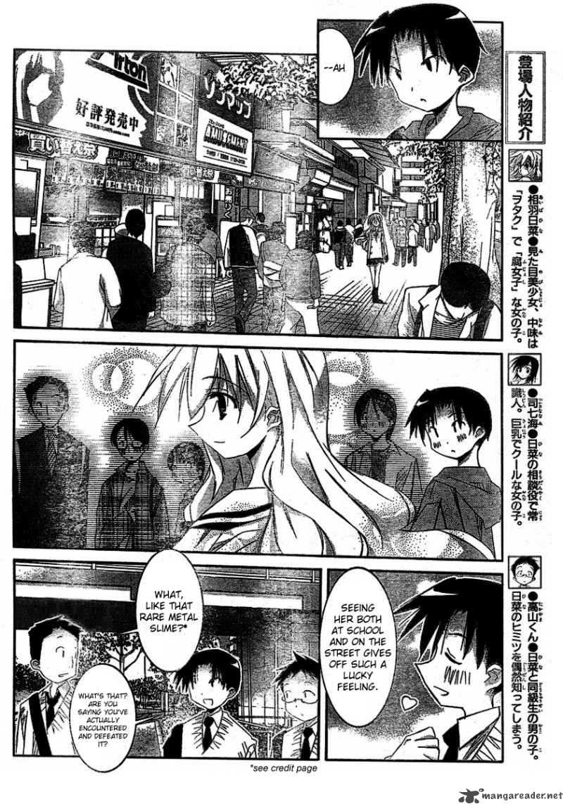 Akiba Romance Chapter 3 Page 6