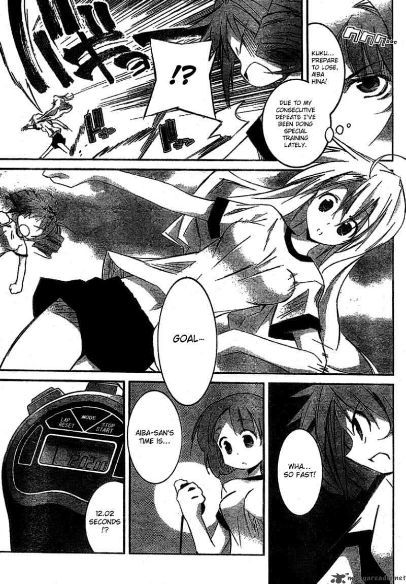 Akiba Romance Chapter 4 Page 15