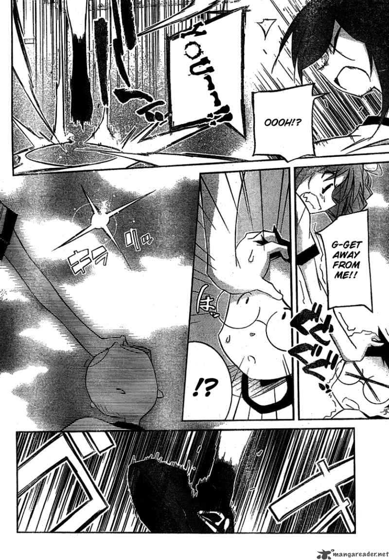 Akiba Romance Chapter 4 Page 24