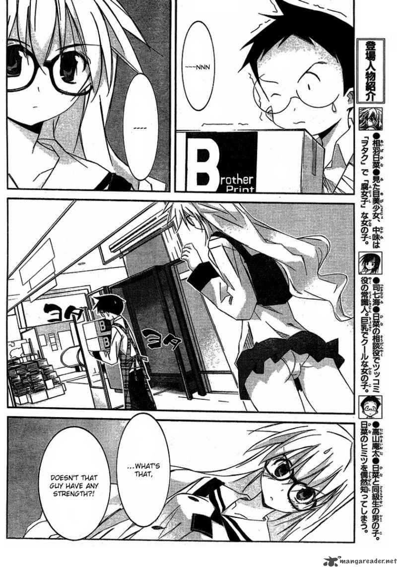 Akiba Romance Chapter 5 Page 10