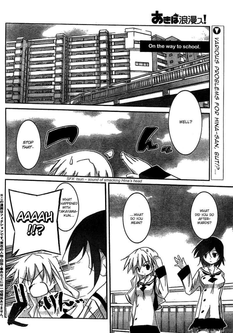 Akiba Romance Chapter 5 Page 2