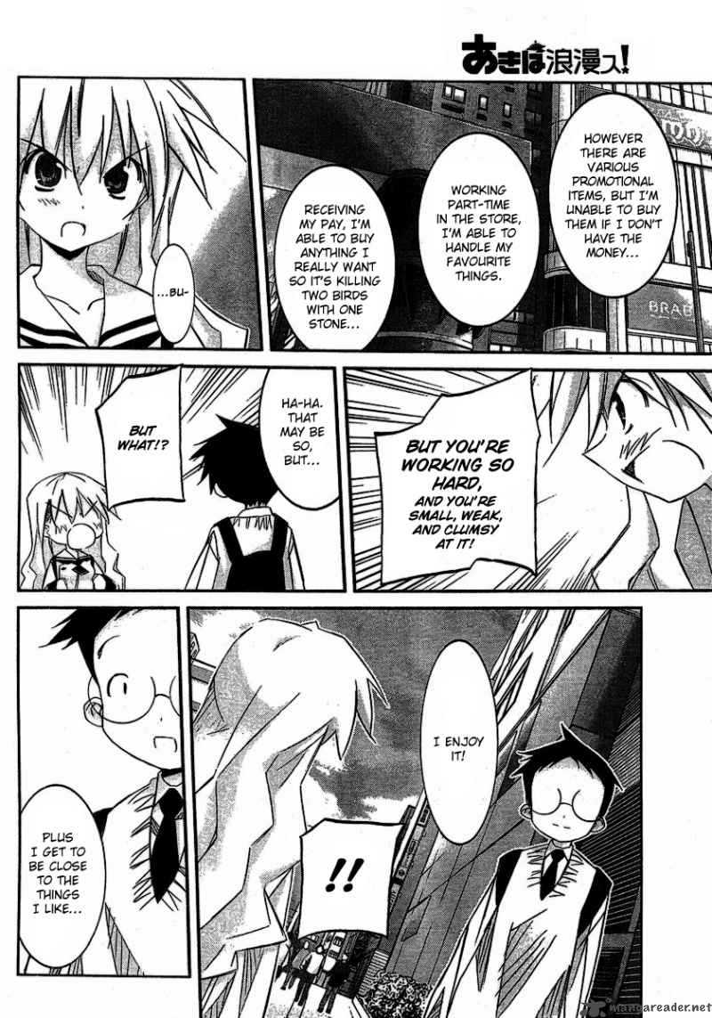Akiba Romance Chapter 5 Page 20