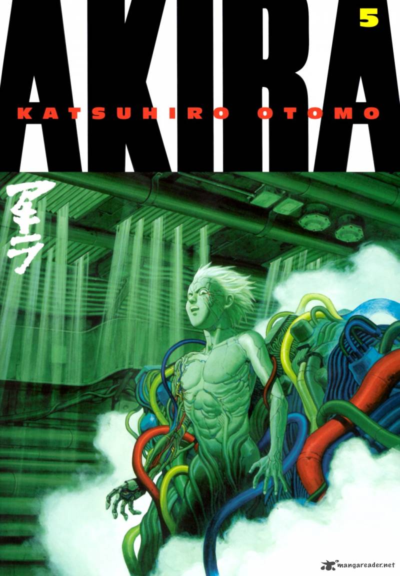 Akira Chapter 5 Page 1