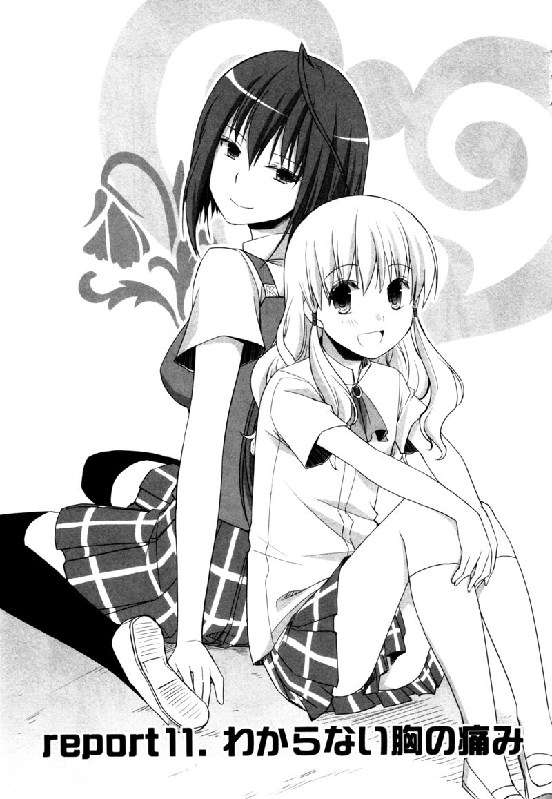 Akira To Hiyori Chapter 11 Page 1