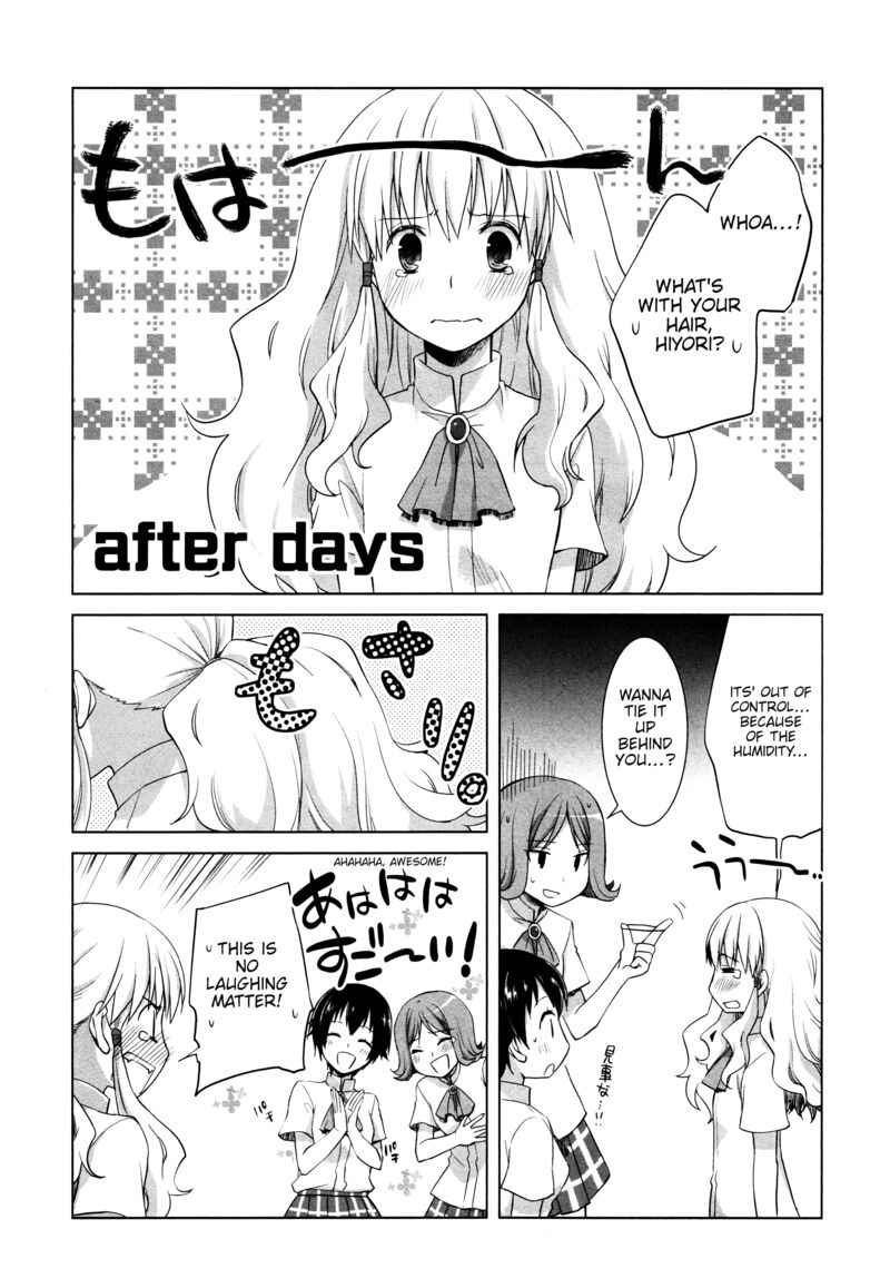 Akira To Hiyori Chapter 13e Page 1