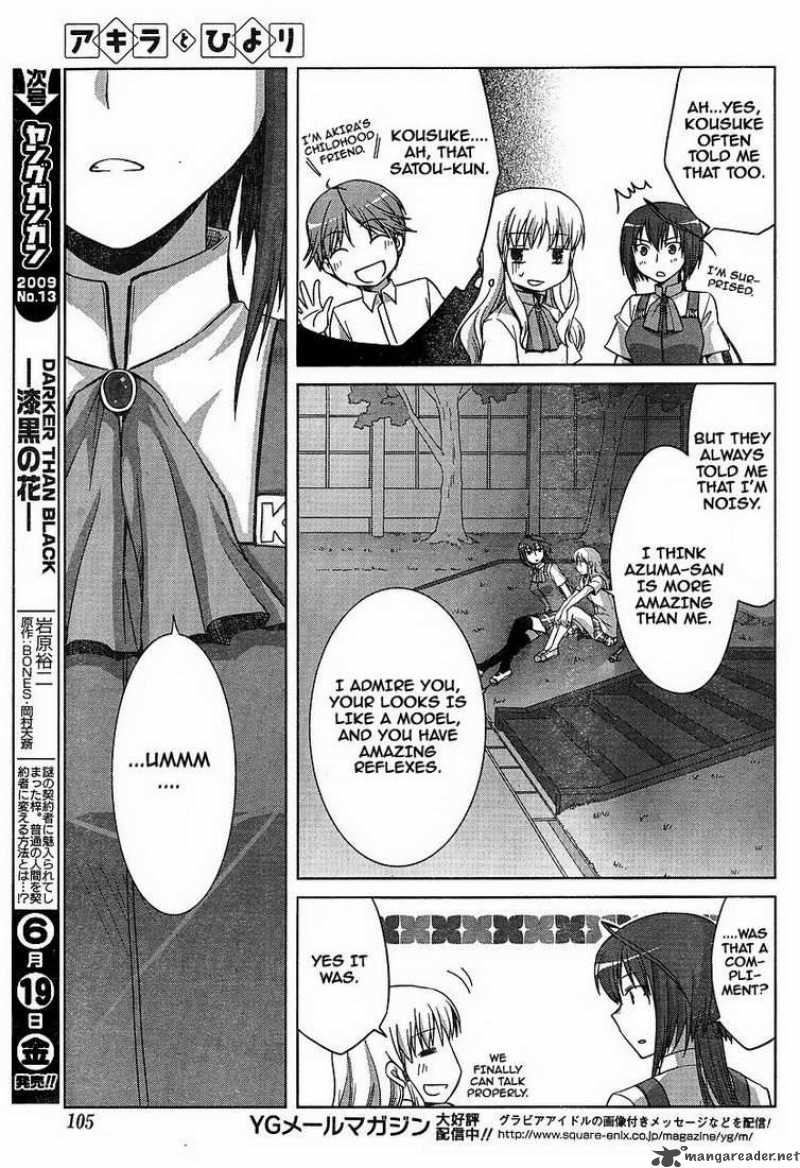 Akira To Hiyori Chapter 3 Page 15