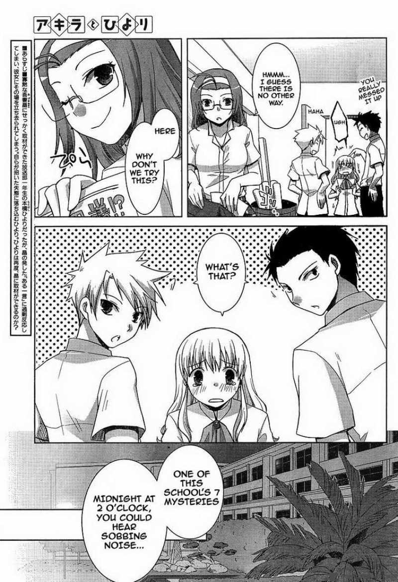 Akira To Hiyori Chapter 3 Page 3