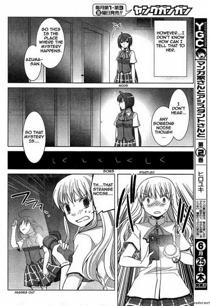 Akira To Hiyori Chapter 3 Page 8