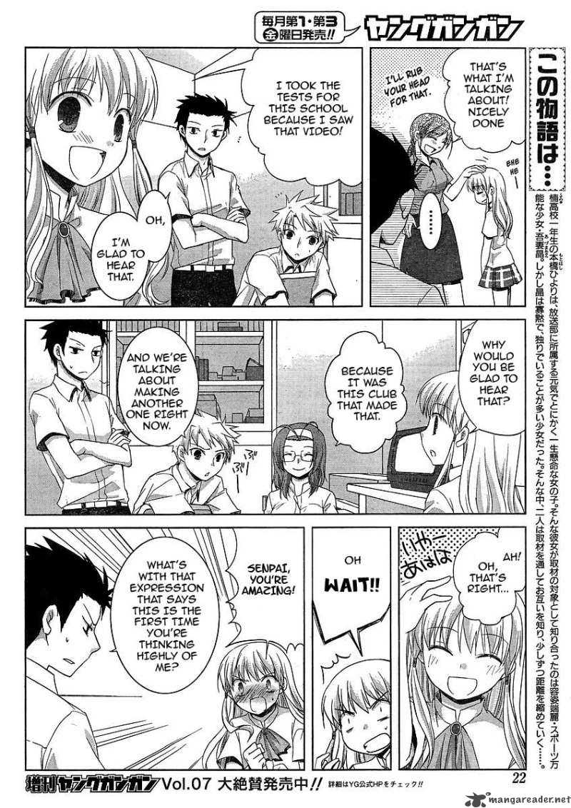 Akira To Hiyori Chapter 4 Page 5