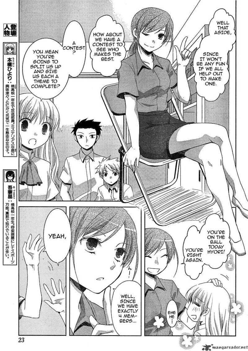 Akira To Hiyori Chapter 4 Page 6