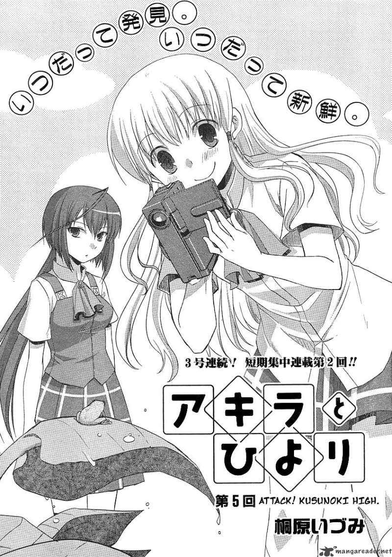 Akira To Hiyori Chapter 5 Page 1