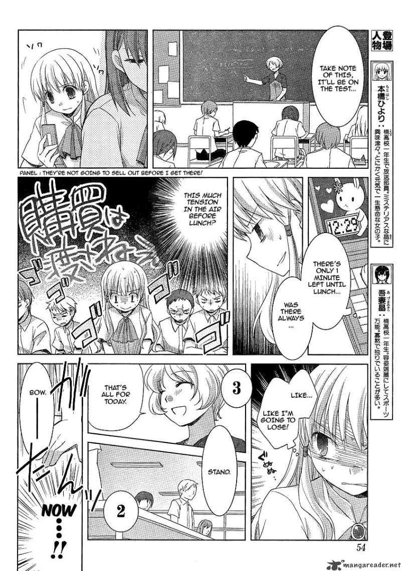 Akira To Hiyori Chapter 5 Page 4