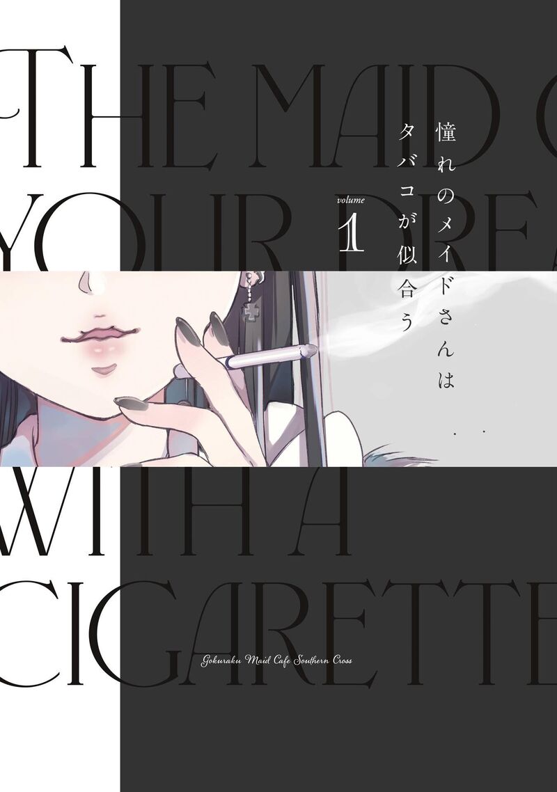 Akogare No Maid San Wa Tabako Ga Niau Chapter 1 Page 2