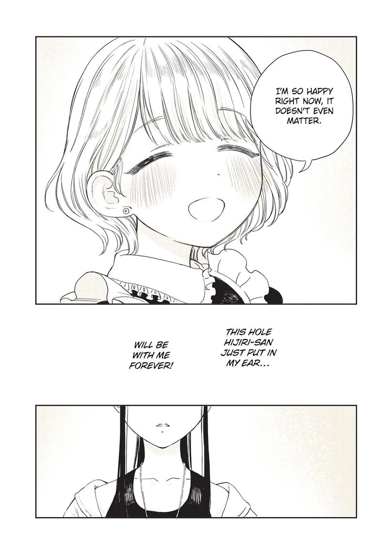 Akogare No Maid San Wa Tabako Ga Niau Chapter 17 Page 9