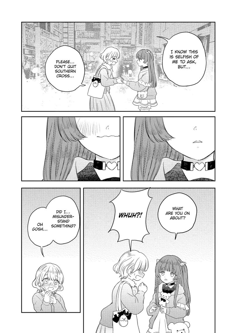 Akogare No Maid San Wa Tabako Ga Niau Chapter 18 Page 17