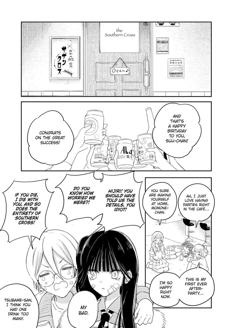 Akogare No Maid San Wa Tabako Ga Niau Chapter 20 Page 15