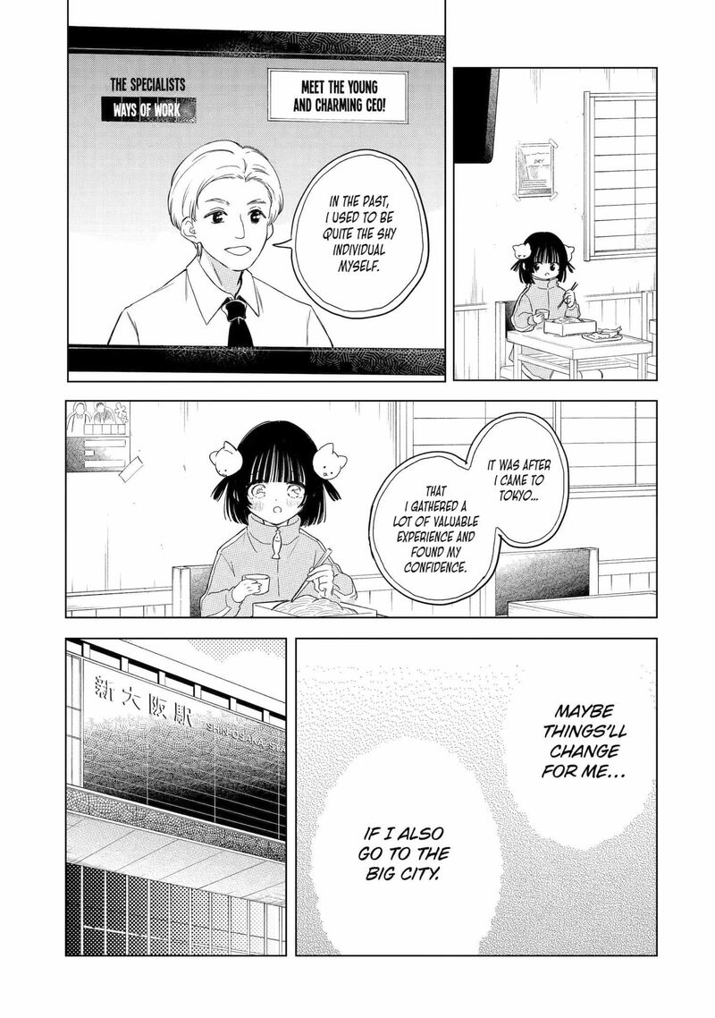 Akogare No Maid San Wa Tabako Ga Niau Chapter 20e Page 7