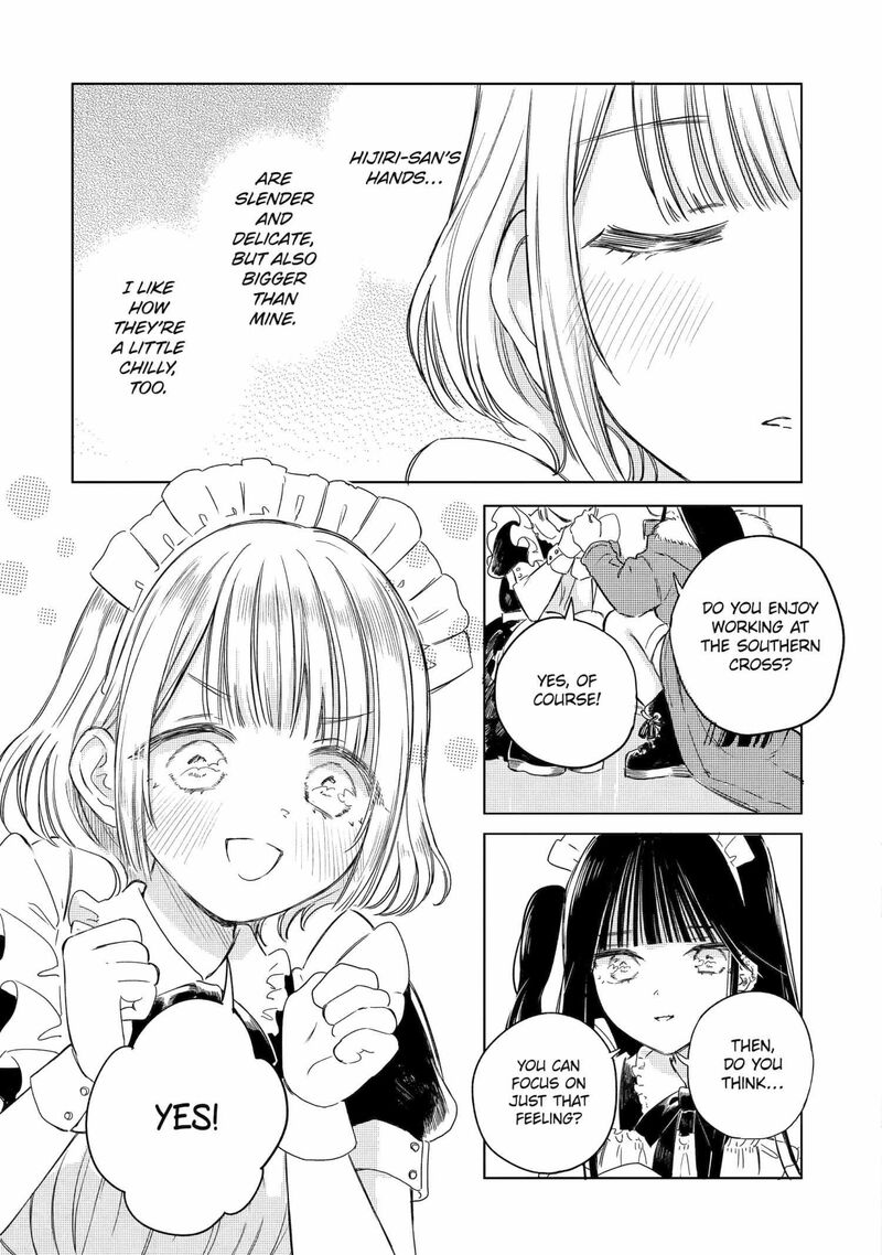 Akogare No Maid San Wa Tabako Ga Niau Chapter 4 Page 14