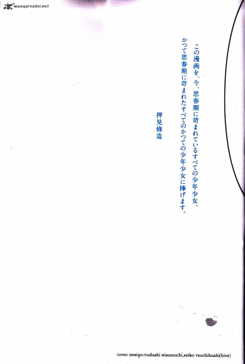 Aku No Hana Chapter 13 Page 3