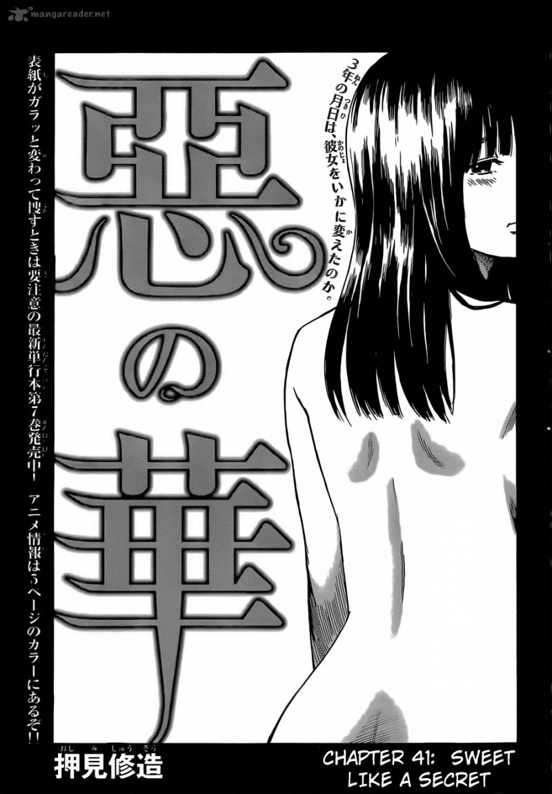 Aku No Hana Chapter 41 Page 2