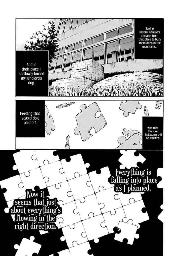 Aku No Kyouten Chapter 15 Page 36
