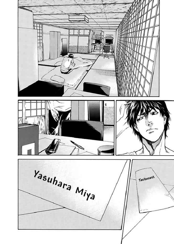 Aku No Kyouten Chapter 18 Page 6