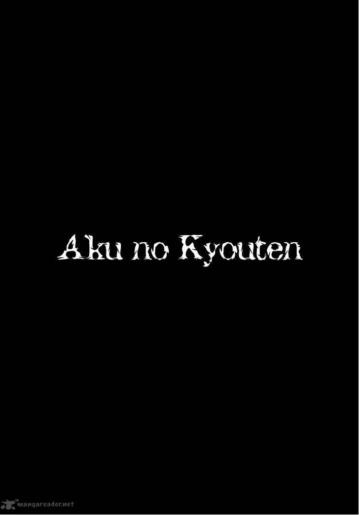 Aku No Kyouten Chapter 2 Page 47