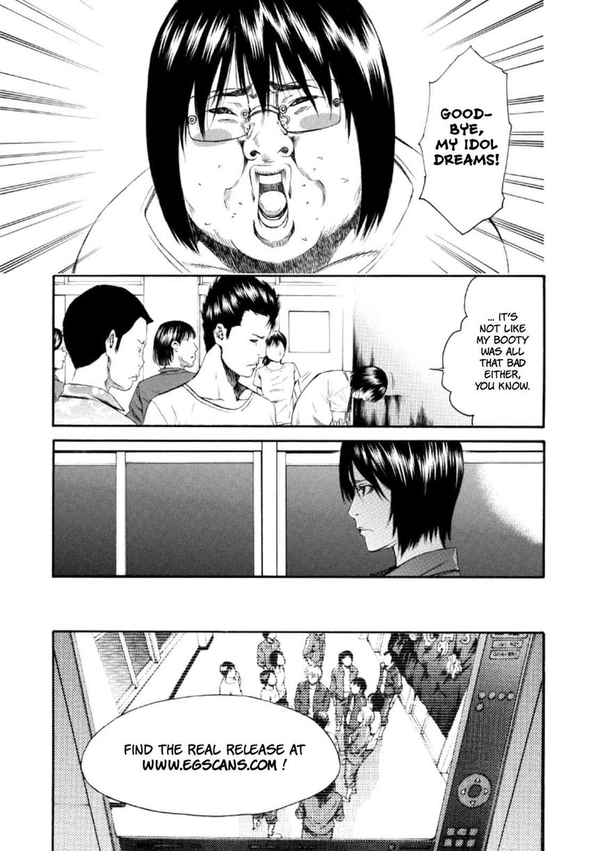 Aku No Kyouten Chapter 22 Page 9