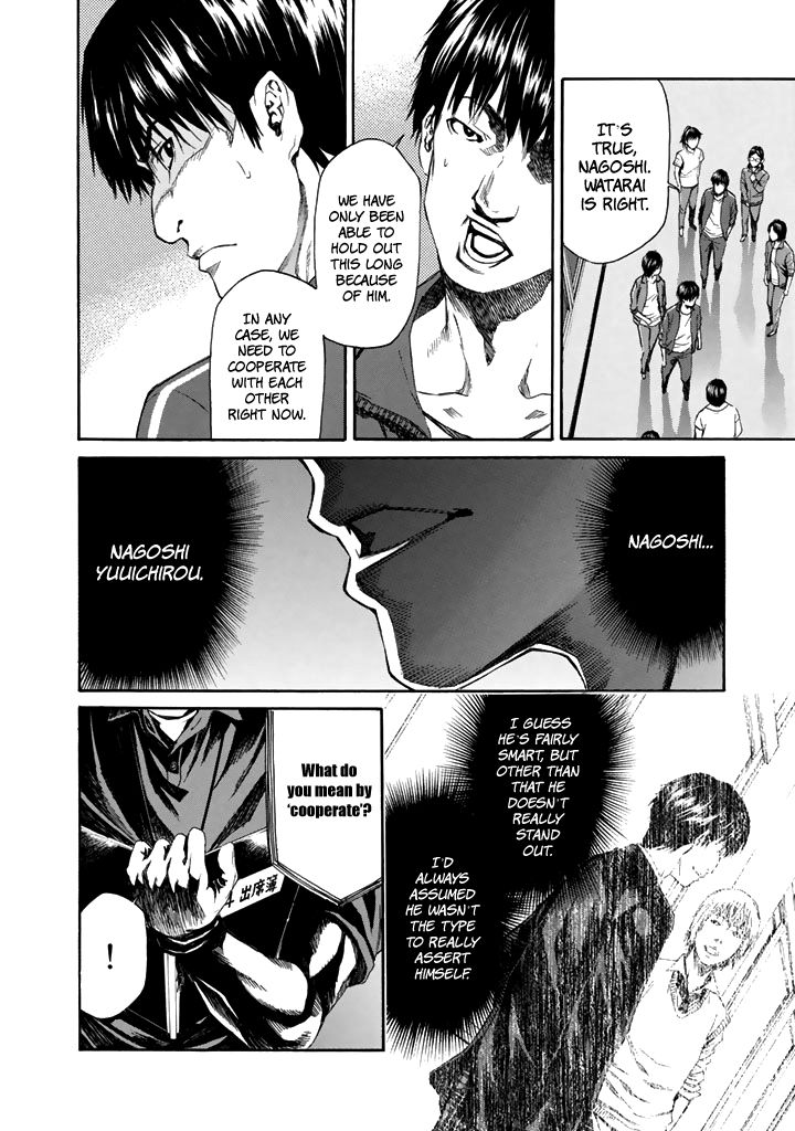 Aku No Kyouten Chapter 26 Page 4