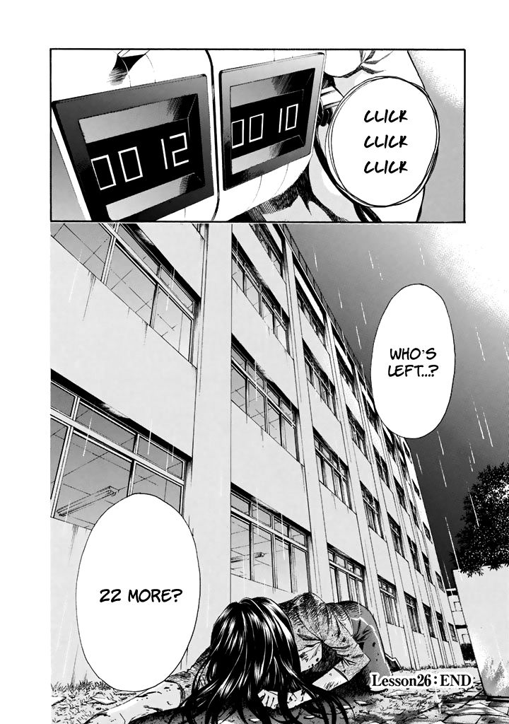 Aku No Kyouten Chapter 26 Page 43