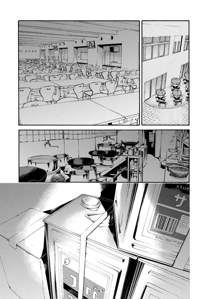 Aku No Kyouten Chapter 26 Page 7