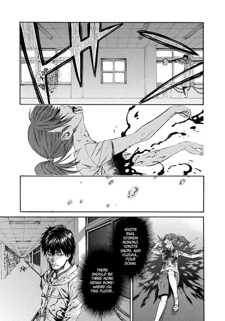 Aku No Kyouten Chapter 27 Page 18