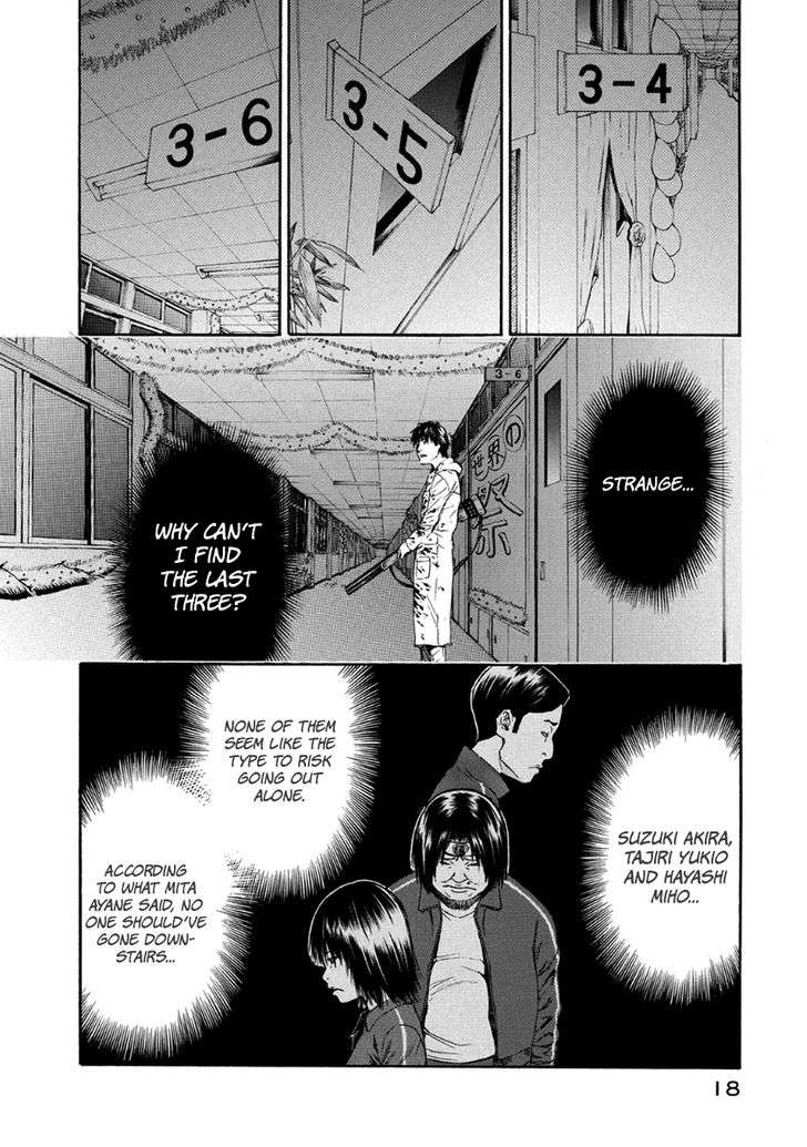 Aku No Kyouten Chapter 27 Page 19