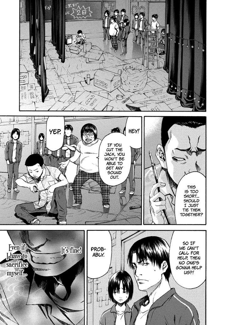 Aku No Kyouten Chapter 27 Page 26